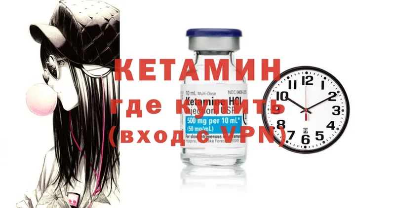 сколько стоит  Алексин  Кетамин ketamine 