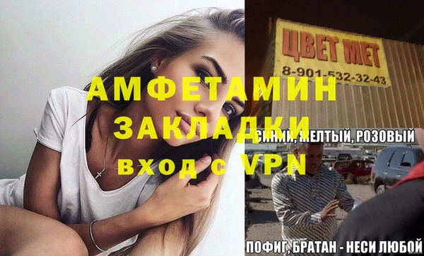 Альфа ПВП Дмитров