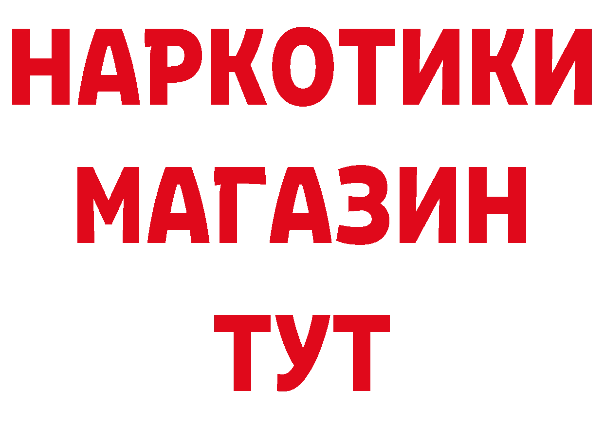 Бутират буратино зеркало площадка ОМГ ОМГ Алексин