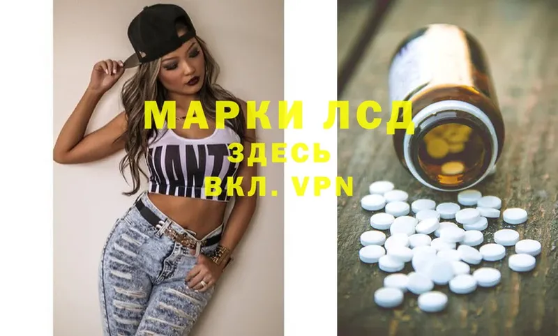 ЛСД экстази ecstasy  магазин продажи   Алексин 