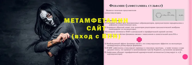 МЕТАМФЕТАМИН Декстрометамфетамин 99.9% Алексин